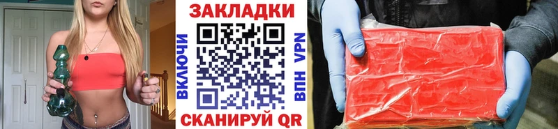 Как найти закладки Нолинск Канабис  Меф  Амфетамин  ГАШИШ  СОЛЬ 