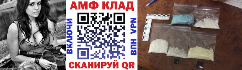 АМФЕТАМИН VHQ  Нолинск 