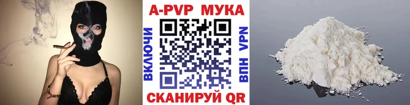 omg рабочий сайт  закладки  Нолинск  Alpha PVP СК КРИС 