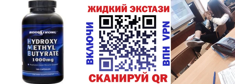 Бутират BDO 33%  Нолинск 