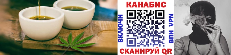 Еда ТГК конопля  продажа наркотиков  Нолинск 