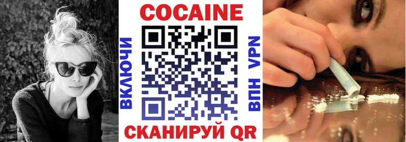 как найти наркотики  ссылка на мегу онион  КОКАИН Колумбийский  Нолинск 