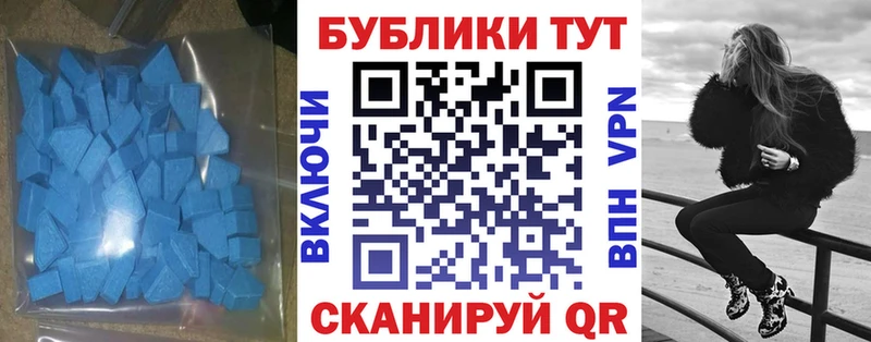 ЭКСТАЗИ 300 mg  Нолинск 