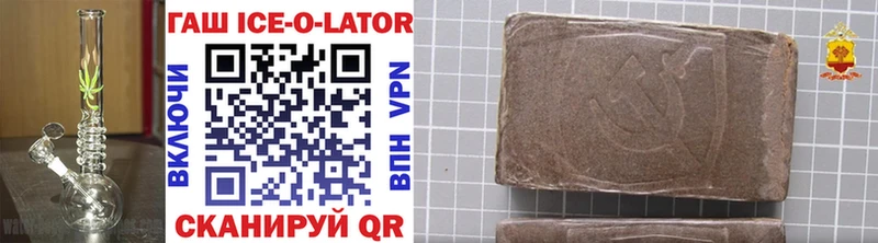 даркнет Telegram  hydra зеркало  Нолинск  ГАШ Ice-O-Lator 