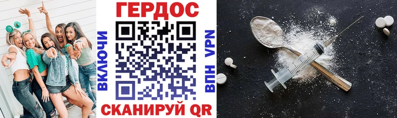 Героин VHQ Нолинск