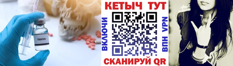КЕТАМИН ketamine  hydra как войти  Нолинск 
