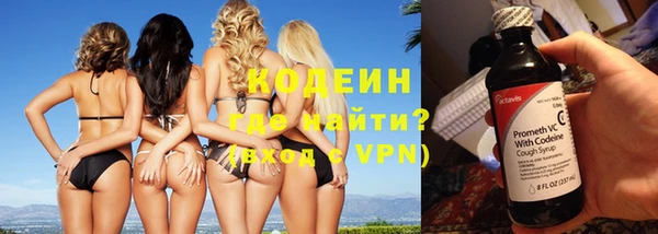 ALPHA-PVP Арсеньев