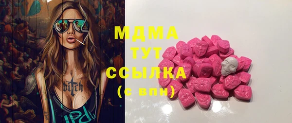 индика Армянск