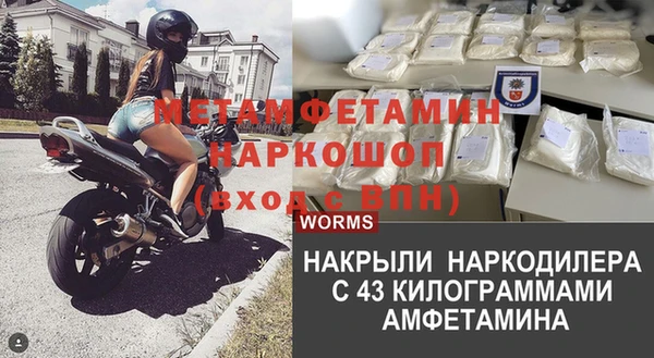 ALPHA-PVP Арсеньев