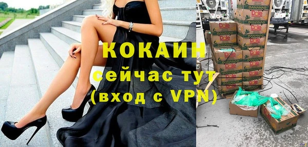 ALPHA-PVP Арсеньев