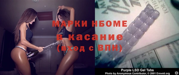 ALPHA-PVP Арсеньев