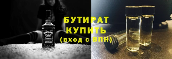 индика Армянск