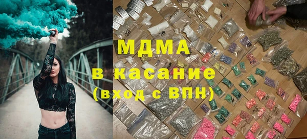 ALPHA-PVP Арсеньев