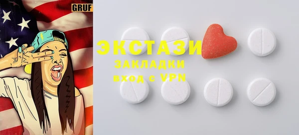 ALPHA-PVP Арсеньев