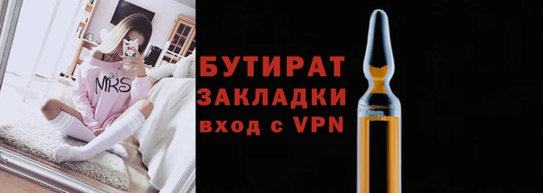 ALPHA-PVP Арсеньев