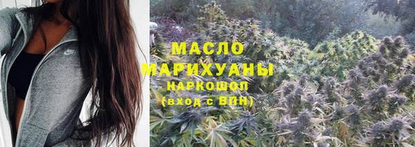 ALPHA-PVP Арсеньев