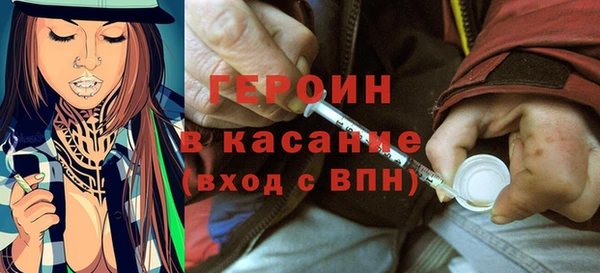 ALPHA-PVP Арсеньев