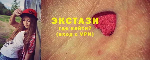 ALPHA-PVP Арсеньев