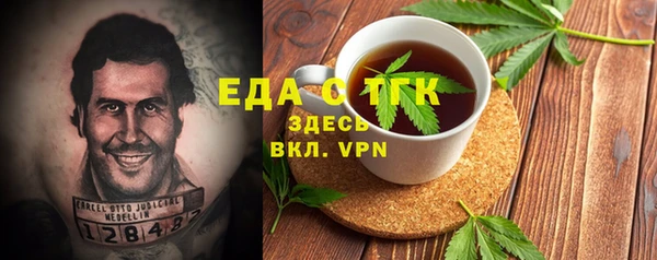 ALPHA-PVP Арсеньев