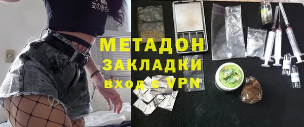 индика Армянск