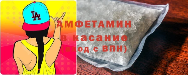 индика Армянск