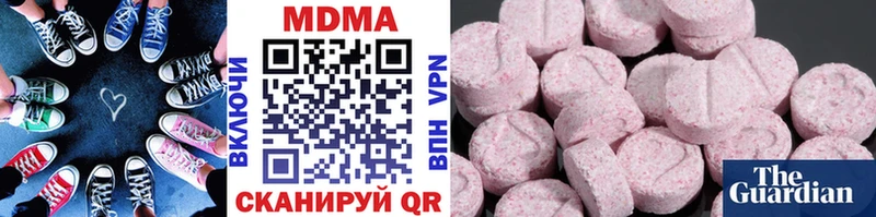 MDMA Molly  где можно купить   Нолинск 