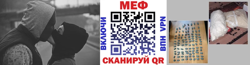 Меф мяу мяу  Нолинск