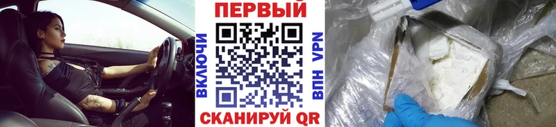 купить наркотики сайты  Нолинск  Метамфетамин Methamphetamine 