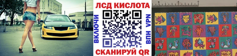 Наркотические марки 1,5мг  Нолинск 