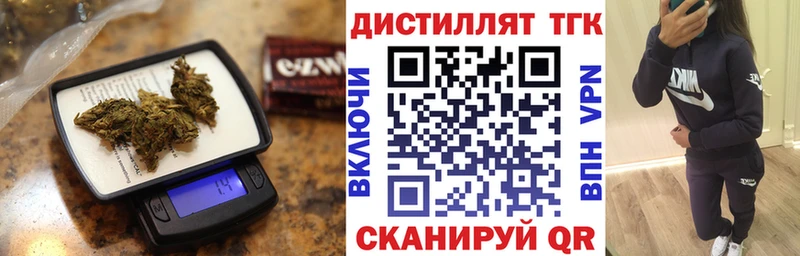 ТГК жижа  Нолинск 