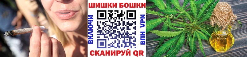 магазин продажи наркотиков Нолинск Канабис VHQ